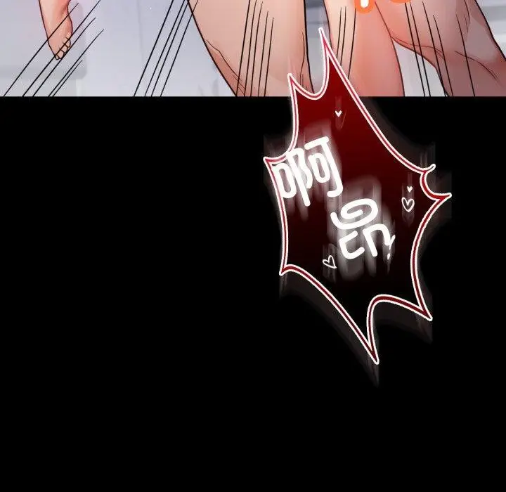 漫画《背叛的开始》第69话第77张图