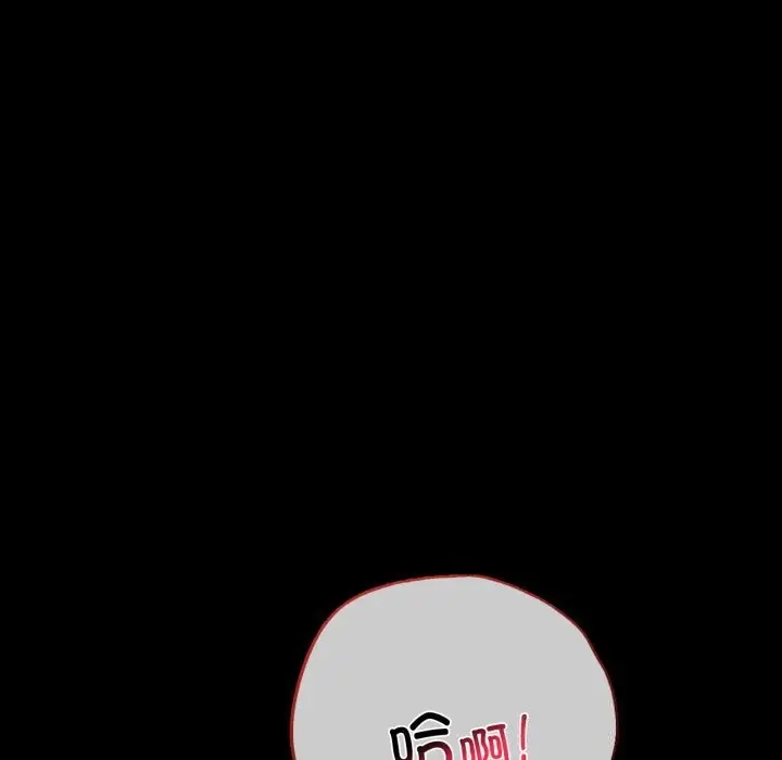漫画《背叛的开始》第61话第106张图
