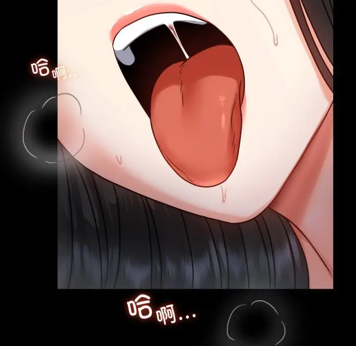 漫画《背叛的开始》第61话第130张图