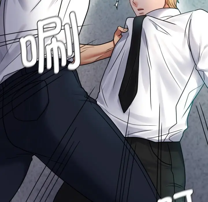漫画《背叛的开始》第61话第61张图