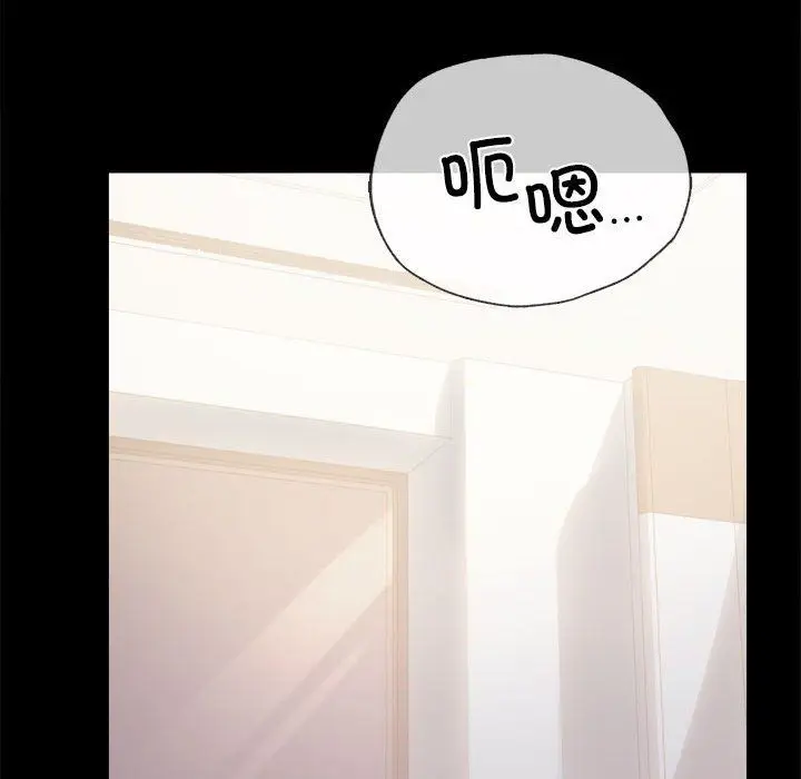 漫画《背叛的开始》第43话第149张图