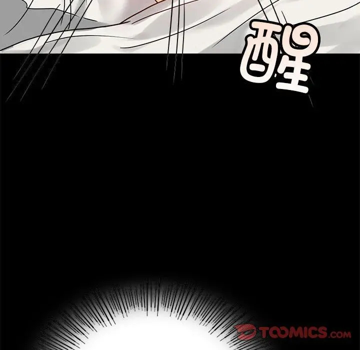漫画《背叛的开始》第43话第156张图