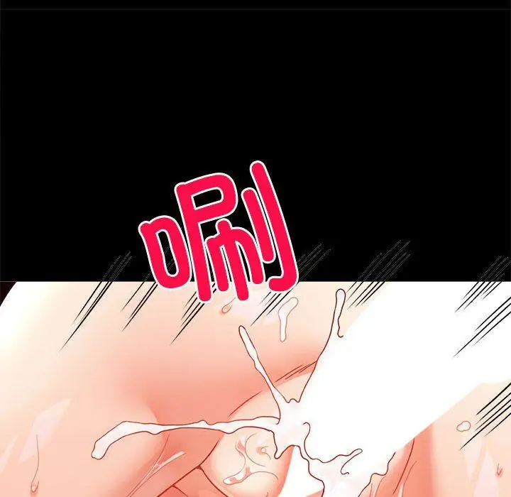漫画《背叛的开始》第43话第67张图
