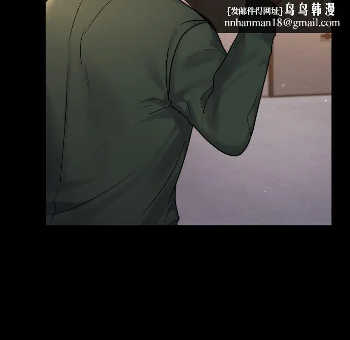 漫画《背叛的开始》第75话第116张图
