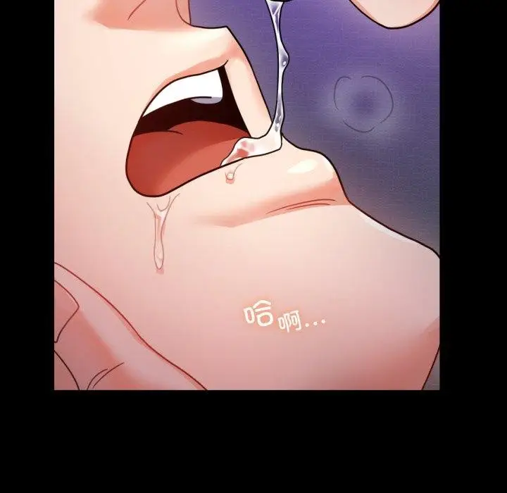 漫画《背叛的开始》第55话第98张图