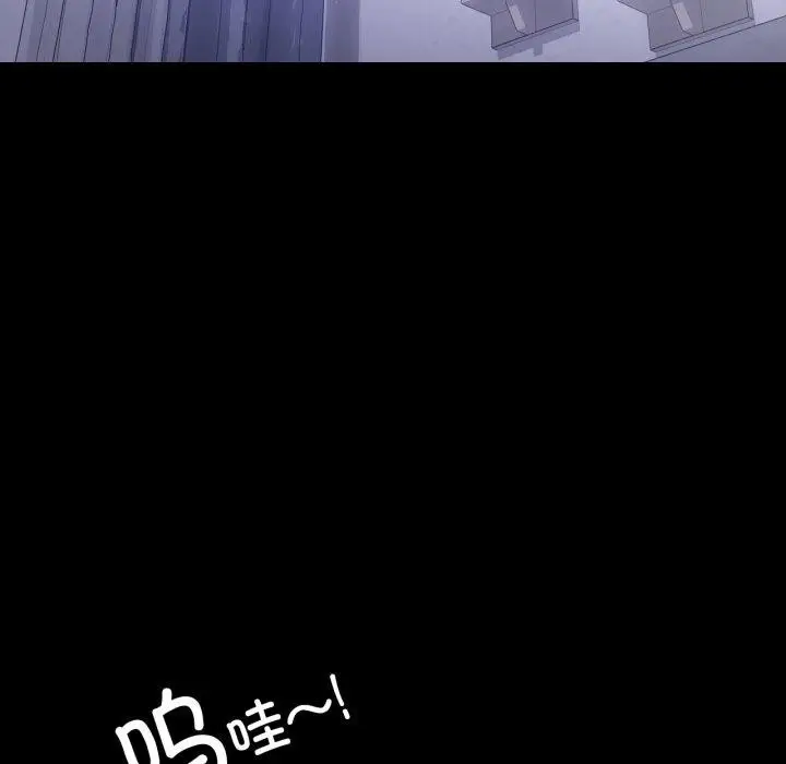 漫画《背叛的开始》第73话第19张图