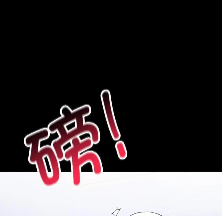 漫画《背叛的开始》第73话第50张图