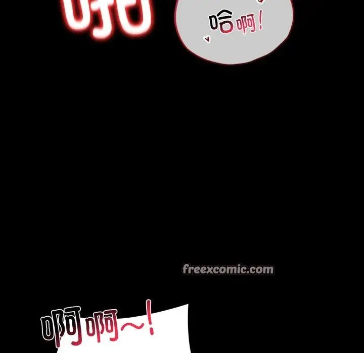漫画《背叛的开始》第73话第98张图