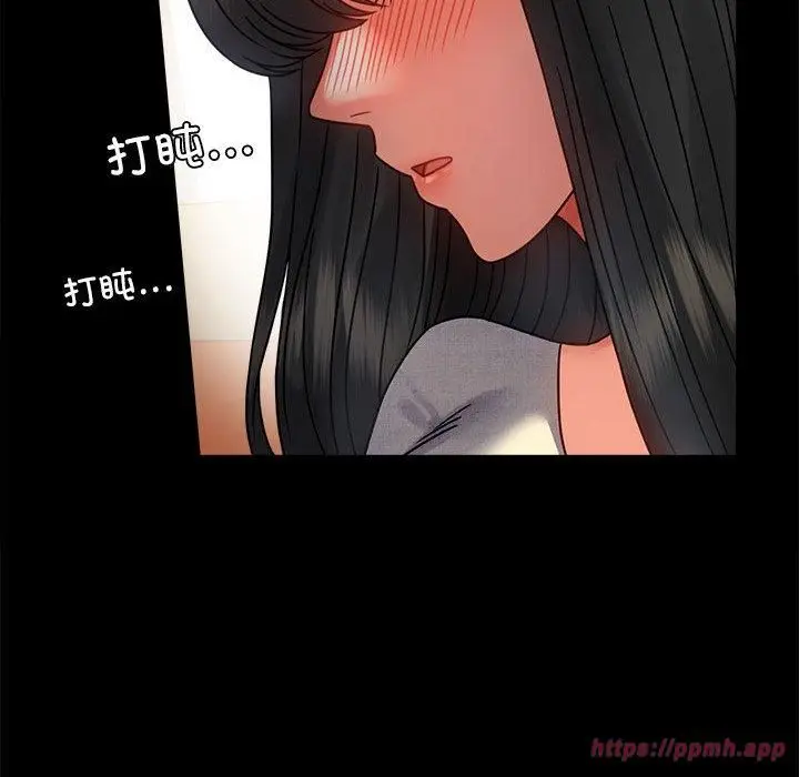 漫画《背叛的开始》第47话第10张图
