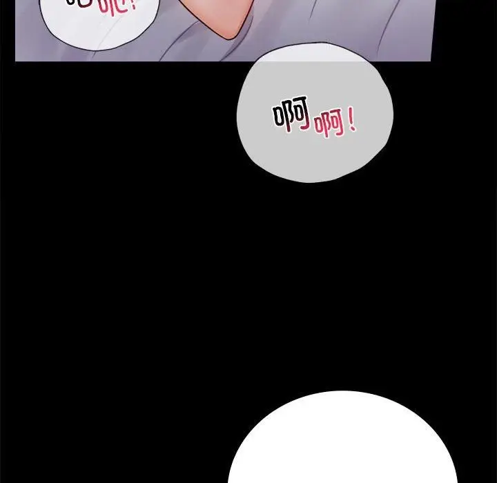 漫画《背叛的开始》第47话第132张图