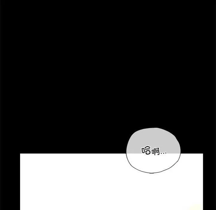 漫画《背叛的开始》第47话第145张图