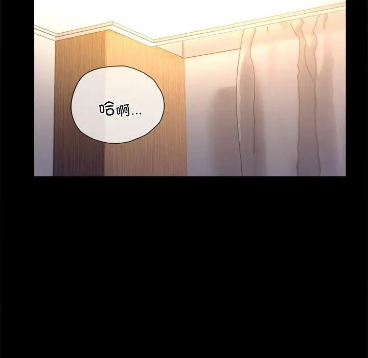 漫画《背叛的开始》第47话第146张图