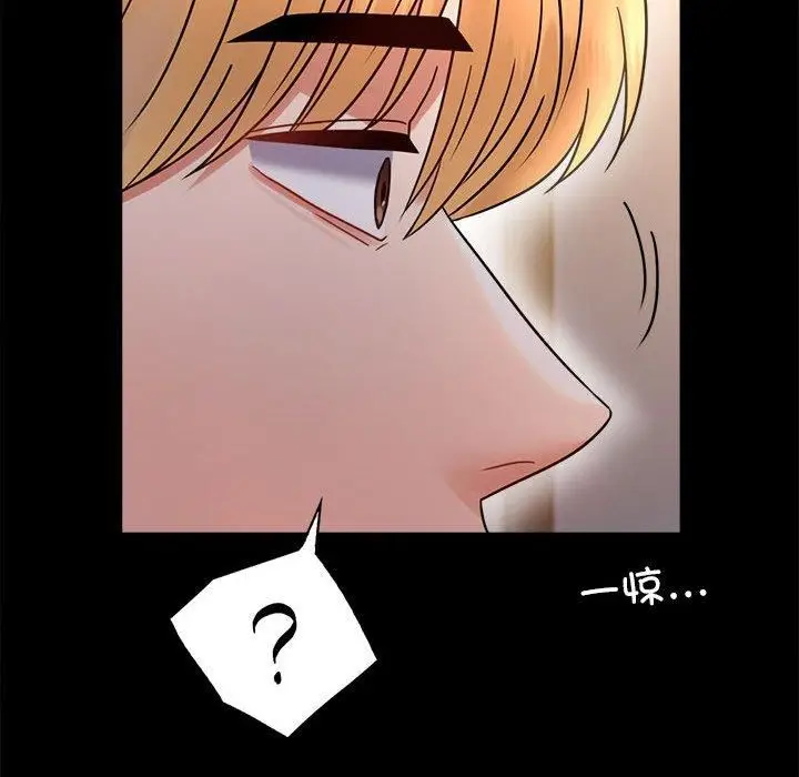 漫画《背叛的开始》第47话第29张图