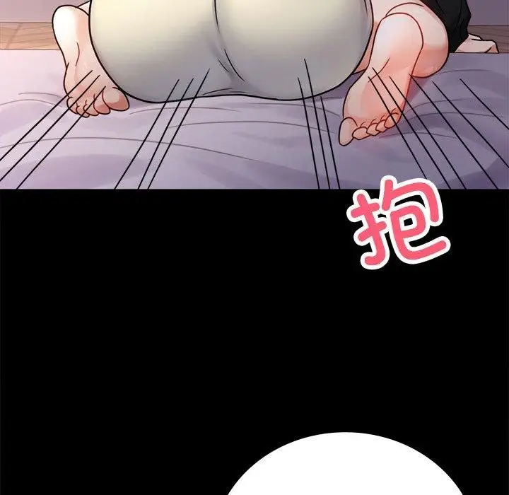 漫画《背叛的开始》第47话第32张图