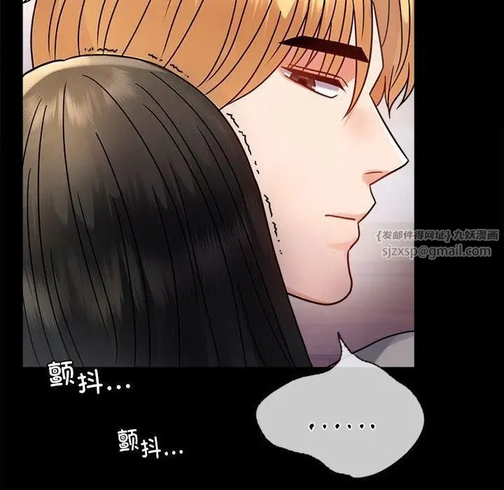 漫画《背叛的开始》第47话第41张图