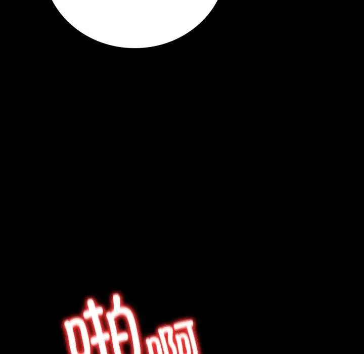 漫画《背叛的开始》第57话第136张图