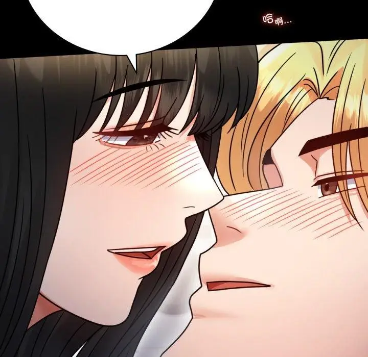 漫画《背叛的开始》第57话第36张图