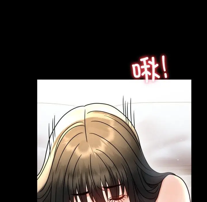 漫画《背叛的开始》第57话第45张图