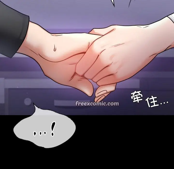 漫画《背叛的开始》第74话第126张图