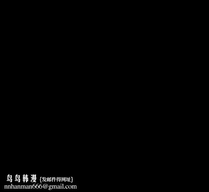 漫画《背叛的开始》第74话第146张图