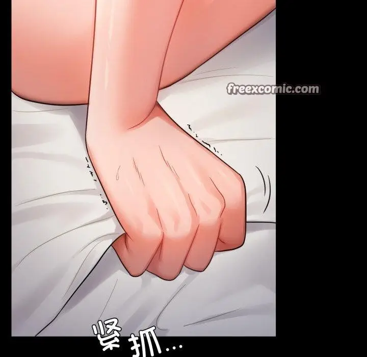 漫画《背叛的开始》第74话第56张图