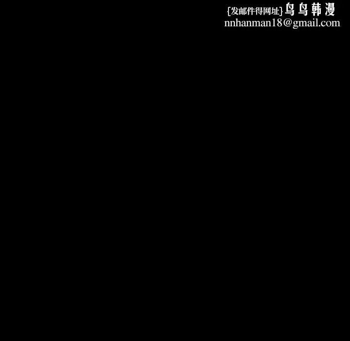 漫画《背叛的开始》第74话第74张图