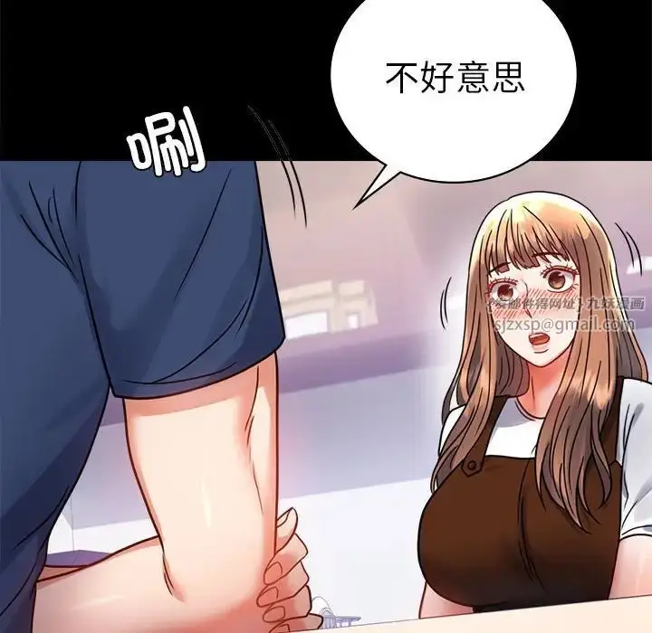 漫画《背叛的开始》第37话第179张图