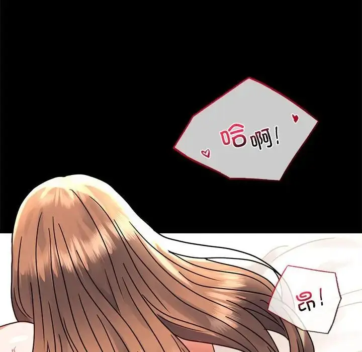 漫画《背叛的开始》第37话第185张图