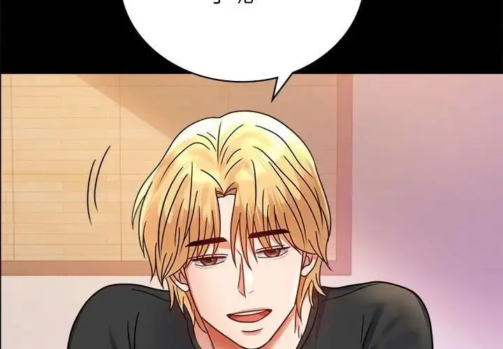漫画《背叛的开始》第37话第2张图