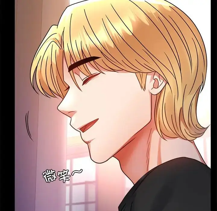 漫画《背叛的开始》第37话第79张图