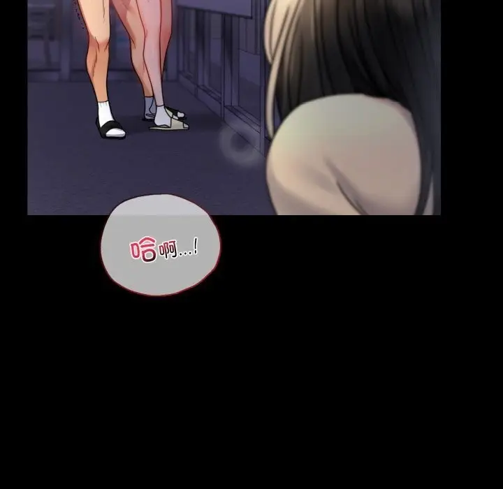 漫画《背叛的开始》第52话第109张图