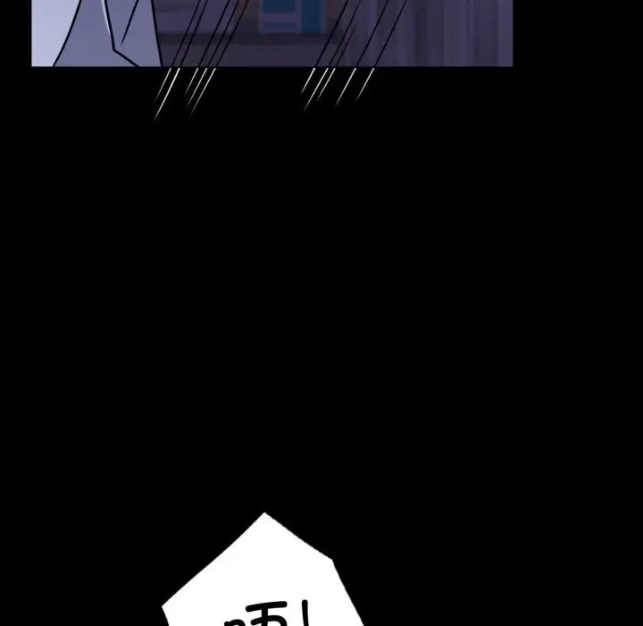漫画《背叛的开始》第52话第131张图