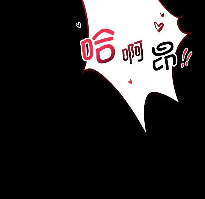 漫画《背叛的开始》第52话第134张图