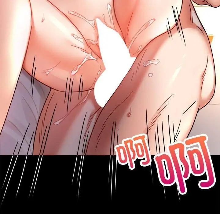 漫画《背叛的开始》第49话第108张图