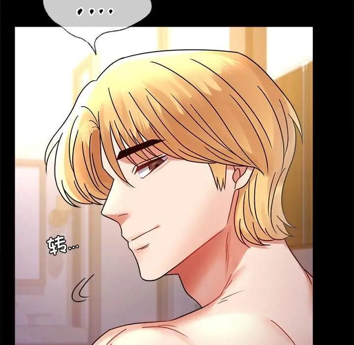 漫画《背叛的开始》第49话第117张图