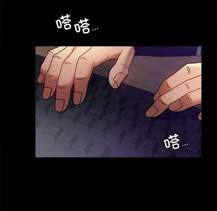 漫画《背叛的开始》第49话第132张图
