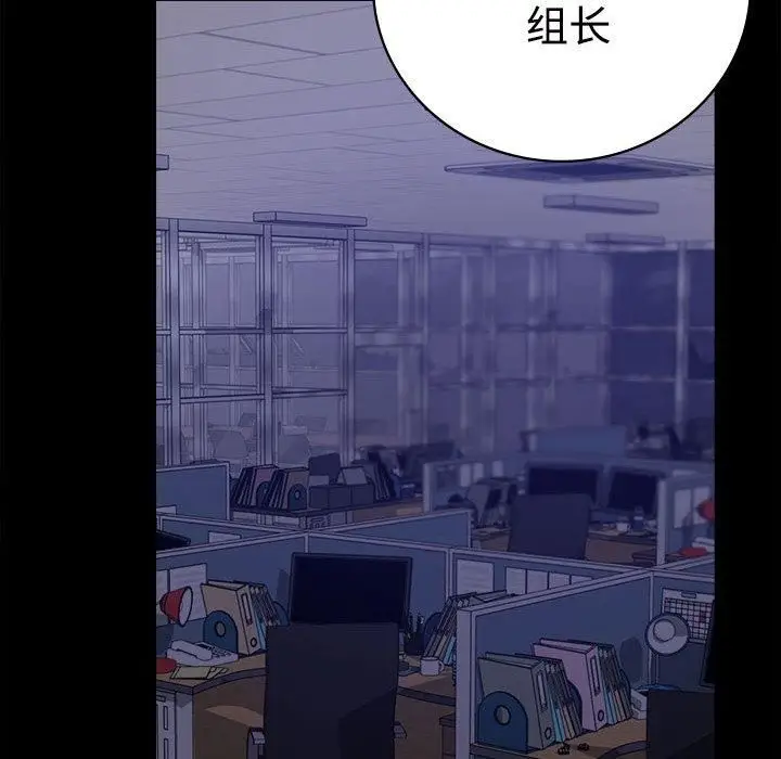 漫画《背叛的开始》第49话第154张图
