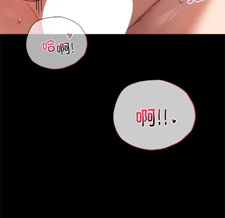 漫画《背叛的开始》第49话第62张图