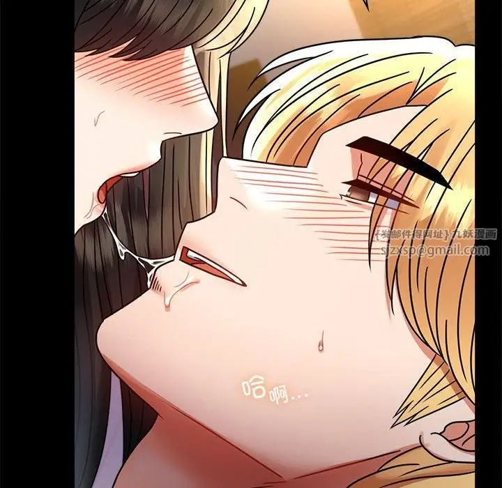 漫画《背叛的开始》第49话第88张图