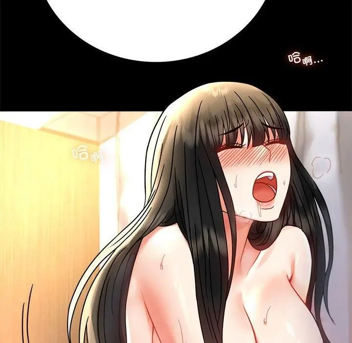 漫画《背叛的开始》第49话第92张图