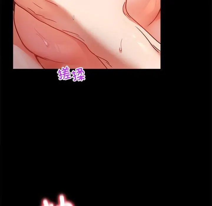 漫画《背叛的开始》第49话第98张图