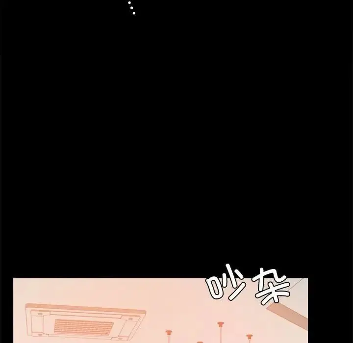 漫画《背叛的开始》第31话第158张图