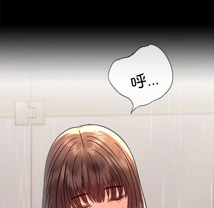 漫画《背叛的开始》第40话第110张图