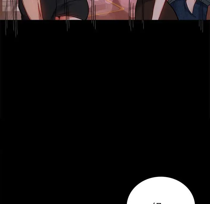 漫画《背叛的开始》第40话第56张图
