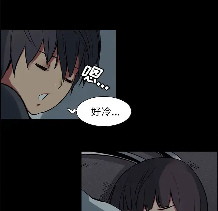 漫画《Erostica~征服美女记》第29话第41张图