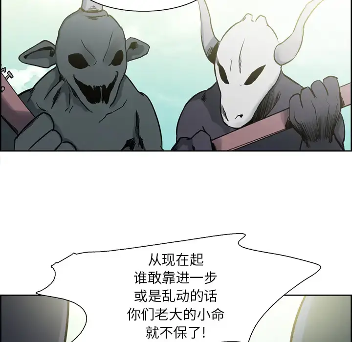漫画《Erostica~征服美女记》第33话第14张图