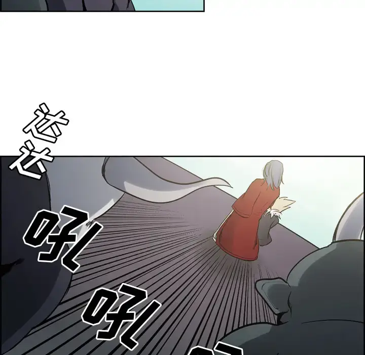 漫画《Erostica~征服美女记》第33话第27张图