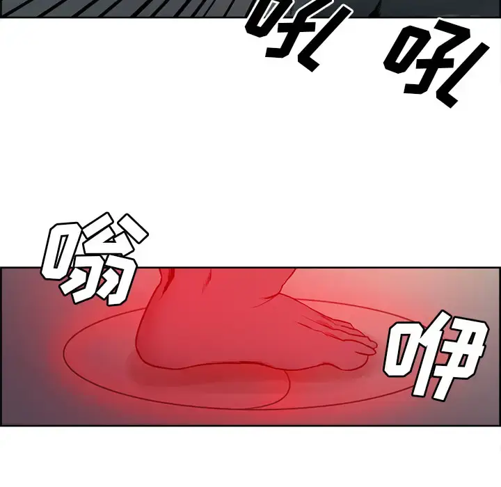 漫画《Erostica~征服美女记》第33话第28张图