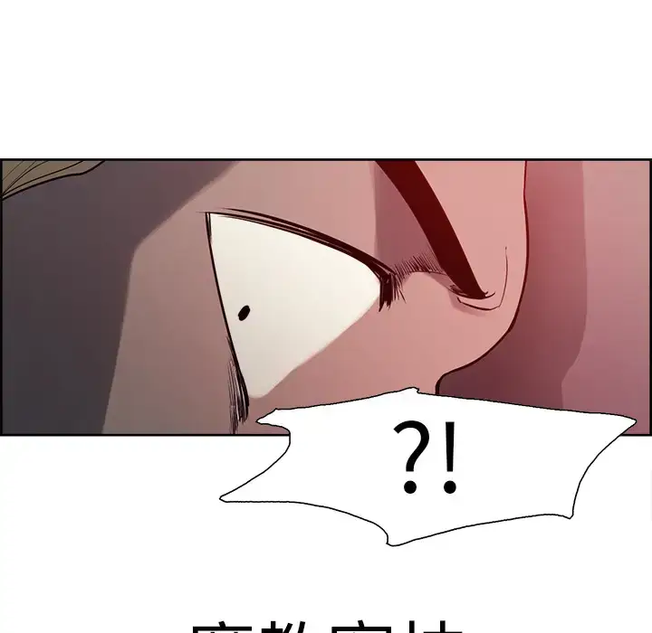漫画《Erostica~征服美女记》第33话第35张图