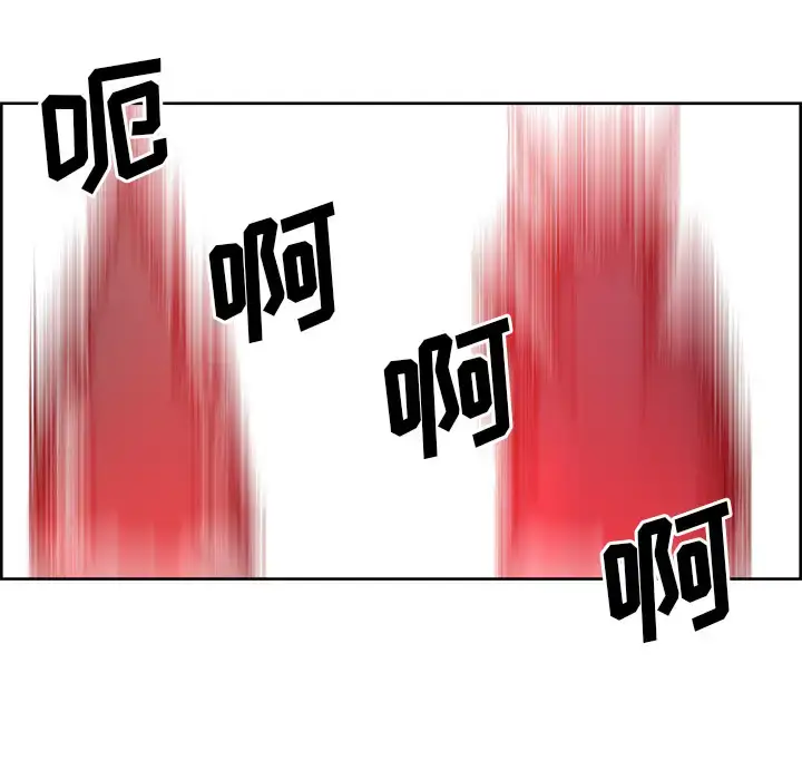 漫画《Erostica~征服美女记》第33话第37张图
